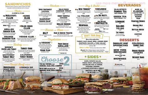 mcalister's deli menu